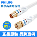 Philips/飞利浦 7132