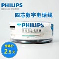 Philips/飞利浦 1211