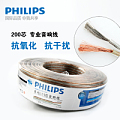 Philips/飞利浦 6311