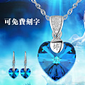 玺缘珠宝 Xiyuan Jewelry 10094