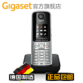 Gigaset/集怡嘉 S910H