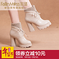 FallinMiss/非谜 FM14D008873-2