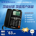 Bossini/堡狮龙 HCD133(33)