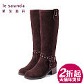 Le Saunda/莱尔斯丹 OUSE5T48201