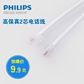 Philips/飞利浦 8012