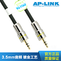 AP－LINK 81187