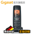 Gigaset/集怡嘉 E710H