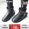 Justter/爵思塔 5549