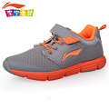 LI－NING KIDS ARBJ089