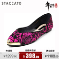 Staccato/思加图 SD03DCQ4