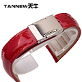 TANNEW/天牛 TN-5020