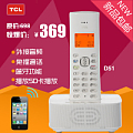 TCL D51