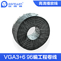 Dorewin/达而稳 vga3+6卷线