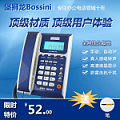 Bossini/堡狮龙 HCD133(3)TSDL