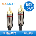 C－Cable YPX031