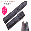 Precious Family/珍皮世家 Z019501