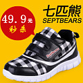 SEPTBEARS/七匹熊 301