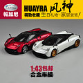 Welly威利 帕加尼 Huayra