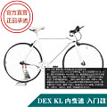 DEX KL003