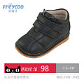 Freycoo/芙瑞可 6031