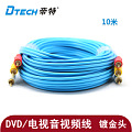 DTECH/帝特 DT-6205DT-6206/DT-6207/DT-6208