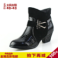 Foot Fly/足伊轩 F14QX8507-0