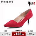 Staccato/思加图 9OB09AQ4