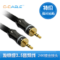 C－Cable YPX039