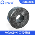 Dorewin/达而稳 VGA3+4 卷线