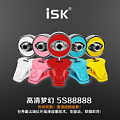 ISK 5S 88888