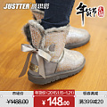 Justter/爵思塔 5552