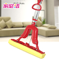 HOME CLEANER/家必洁 3029H
