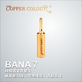 Copper Colour/铜彩 BANA 7