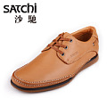 Satchi/沙驰 90522181Z