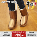 Justter/爵思塔 5827