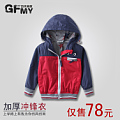 功夫蚂蚁 GFMY1157