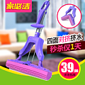 HOME CLEANER/家必洁 QL-3028
