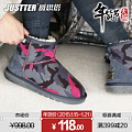 Justter/爵思塔 5540