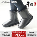 Justter/爵思塔 5551