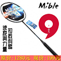 Mible/迈博 VT-ZF