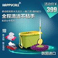 HAPPYCALL HPNY465