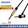 Philips/飞利浦 SWR2115