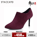 Staccato/思加图 9AT38CM4