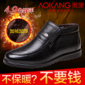 Aokang/奥康 133519165