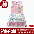 Bright bear baby B8023