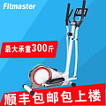 Fitmaster EB660