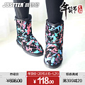 Justter/爵思塔 5546