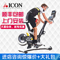 ICON/爱康 79911