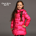 OMAR ROSA/奥玛罗莎 618011