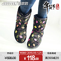 Justter/爵思塔 5545